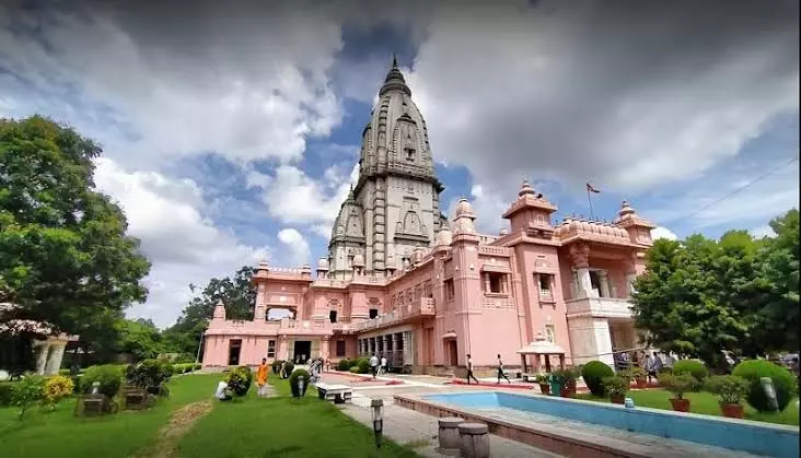 Kashi Vishwanath Mandir