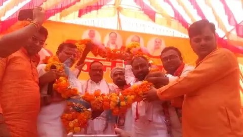 Amethi News