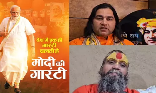 Why do the saints of Braj trust Modis guarantee, started a campaign to increase the voting percentage
