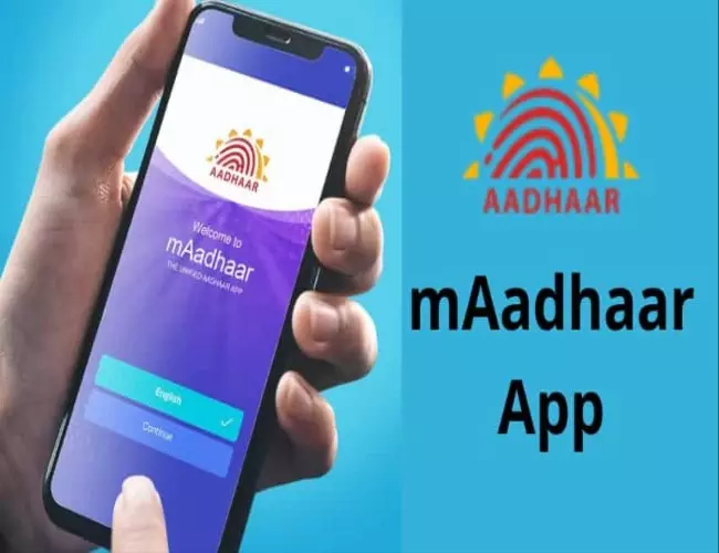 mAadhaar Update: mAadhaar App का नया फीचर लांच, अब अपने साथ परिवार के 5 अन्य सदस्यों का आधार कार्ड जोड़ें, जाने क्या है पूरी रिपोर्ट? #Storiesviewforall