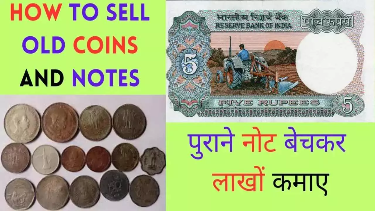 Sell Old Coins and Notes