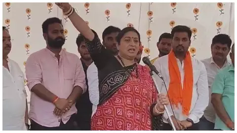 Amethi News Amethi News