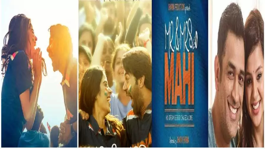 Mr. & Mrs. Mahi Movie Story In Hindi