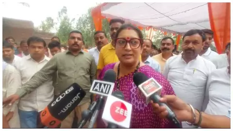 Amethi News Amethi News