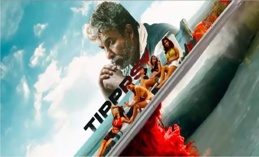 Tipppsy Movie Review