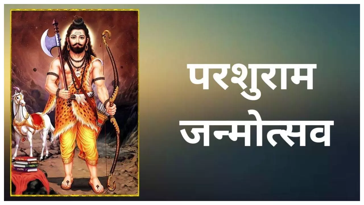 Parshuram Jayanti ( Social Media Photo)