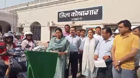 Raebareli News Raebareli News