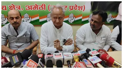 Amethi News Amethi News