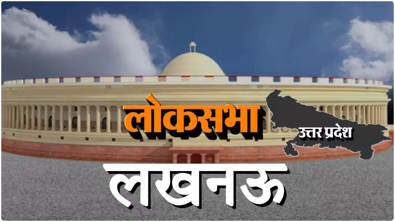 Lucknow Loksabha Elections 2024