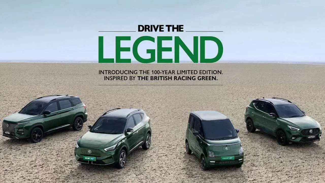 MG Limited Edition Cars