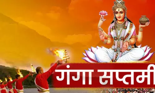 Ganga Saptami ( Social Media Photo)