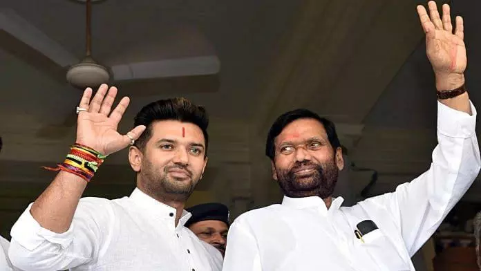 Chirag Paswan with father