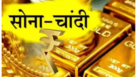 Gold Silver Price Today