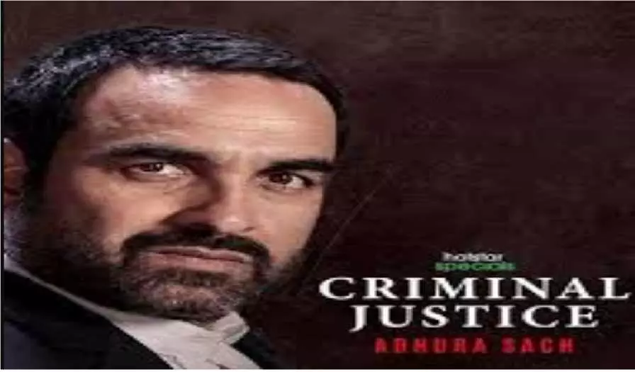 Criminal Justice Season 4 Release Date