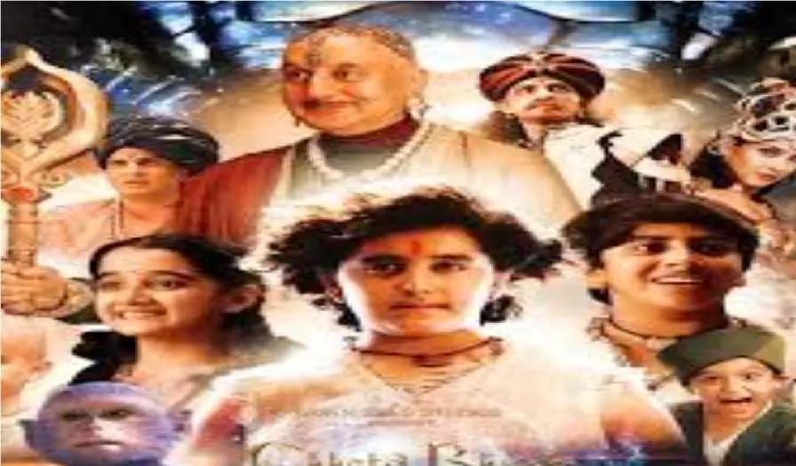 Chhota Bheem And The Curse Of Damyaan Trailer