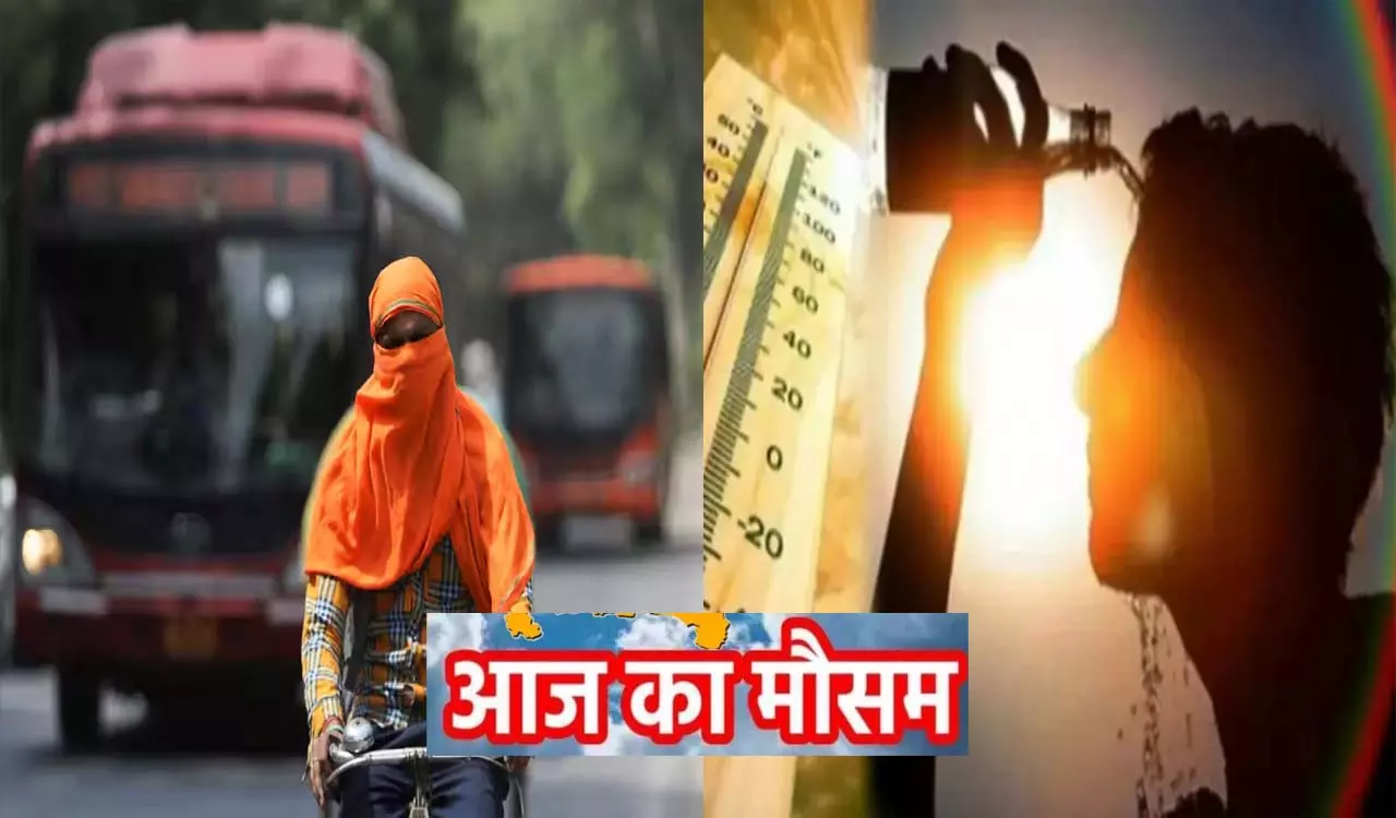 There is no respite from the scorching heat in UP till 23, mercury can reach 47 degrees in many places