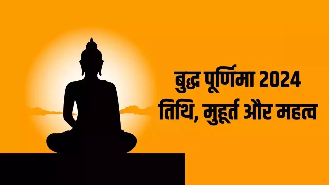 Buddh Purnima 2024