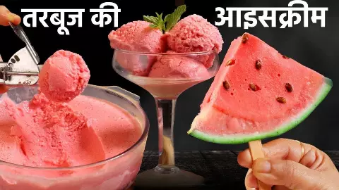Watermelon Ice-cream Recipe