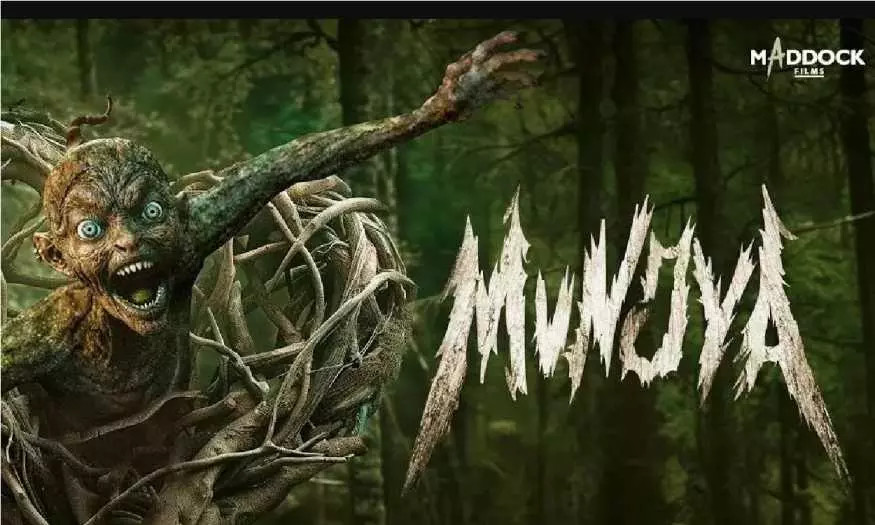 Munjya Movie Teaser