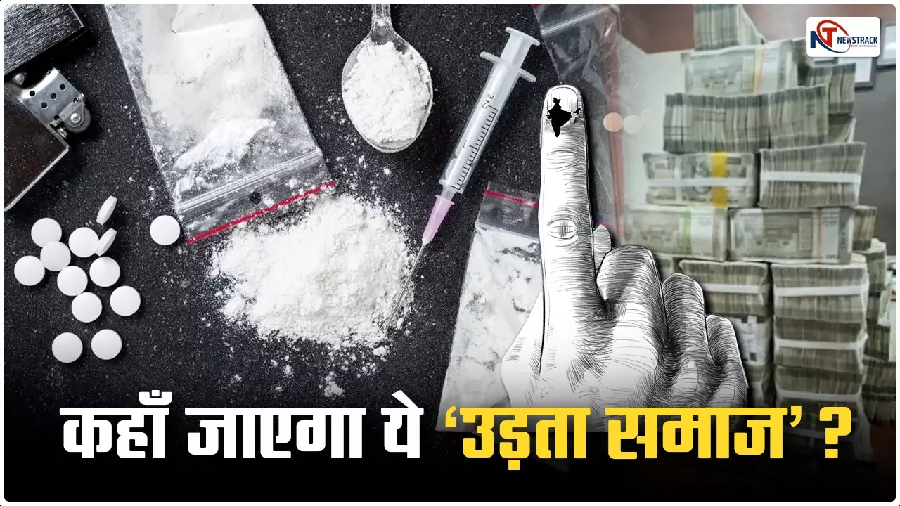 Drug Addiction in India