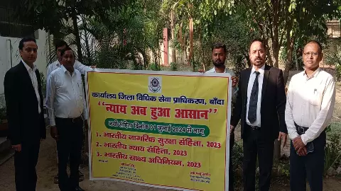 Discussion to implement three new acts under speedy justice from July 1 Discussion to implement three new acts under speedy justice from July 1