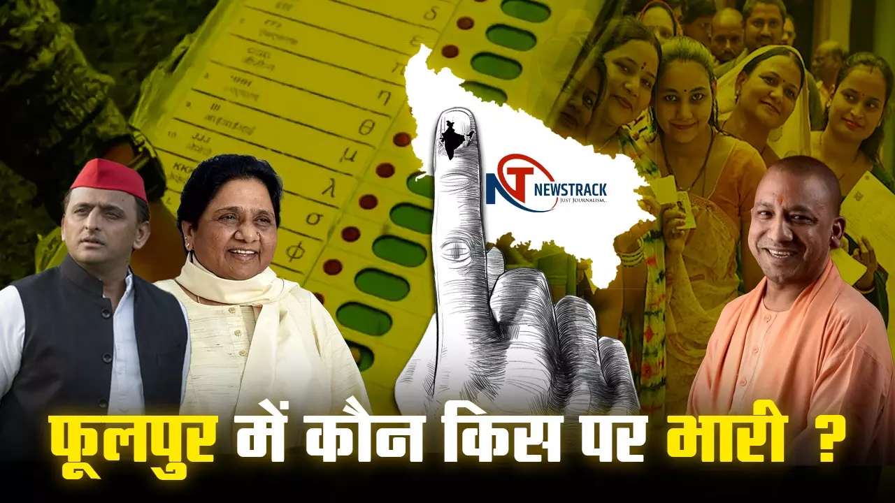 Phulpur Lok Sabha Election 2024 Analysis