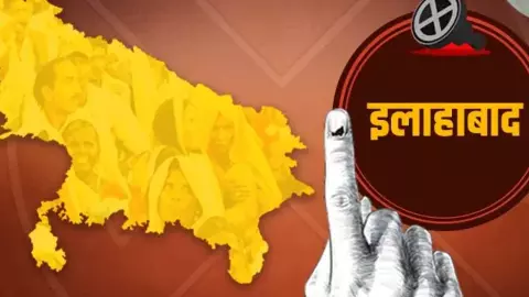 Lok Sabha Election 2024