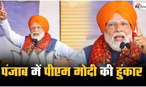 PM मोदी के भाषण की वो 10 बड़ी बातें, जो मतदान से ठीक पहले उन्होंने कही