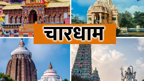 Char Dham Yatra 2024