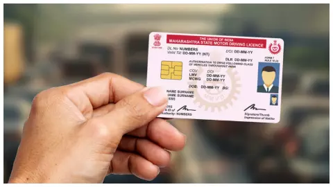1 जून से बदल जाएगा नियम! ड्राइविंग लाइसेंस बनवाने के लिए नहीं काटने होंगे RTO के चक्कर 1 जून से बदल जाएगा नियम! ड्राइविंग लाइसेंस बनवाने के लिए नहीं काटने होंगे RTO के चक्कर