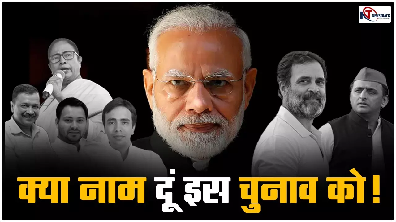 Lok Sabha Election Strategy, Issues, Speeches of Leaders, BJP, Congress, Samajwadi Party, Article by Yogesh Mishra