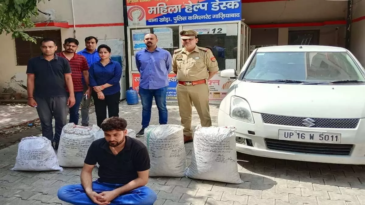 Ghaziabad police caught smuggler carrying one quintal of ganja worth ten lakhs