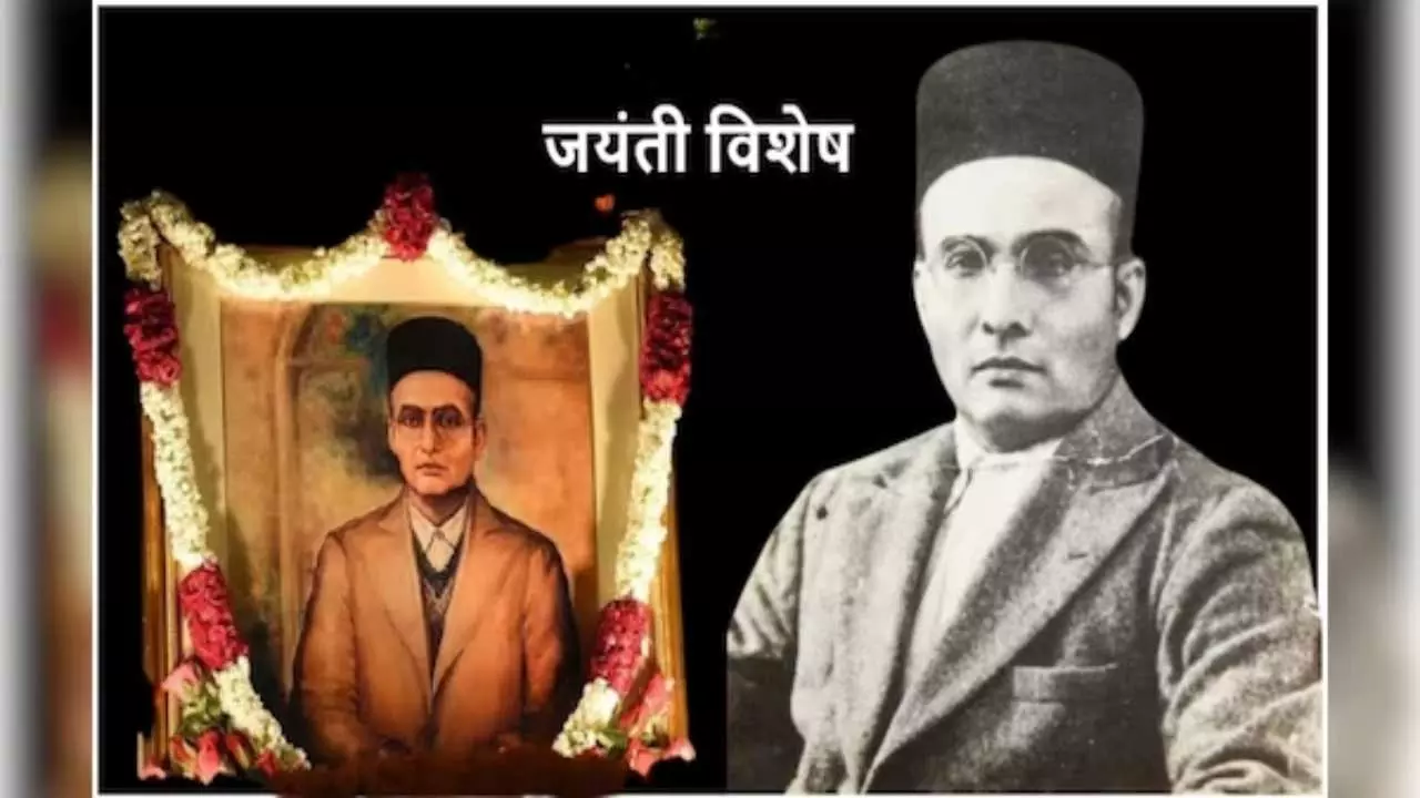 Veer Savarkar Jayanti 2024