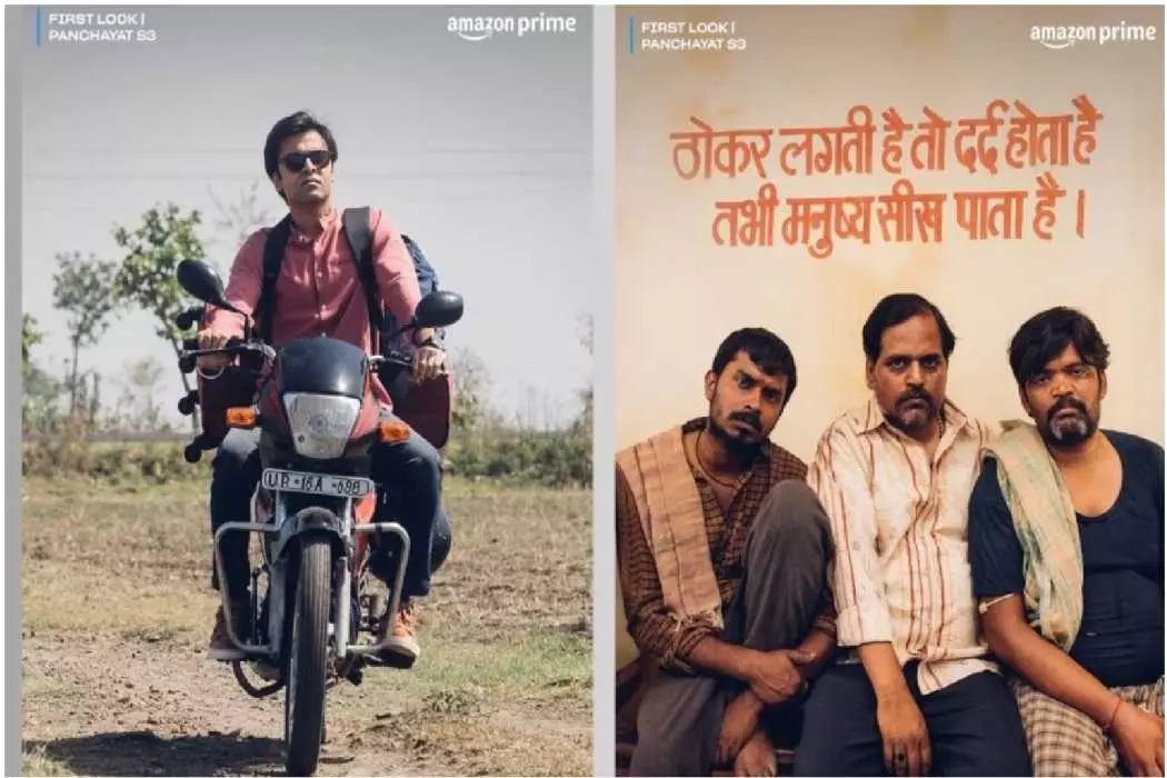 Panchayat Season 3 Review In Hindi