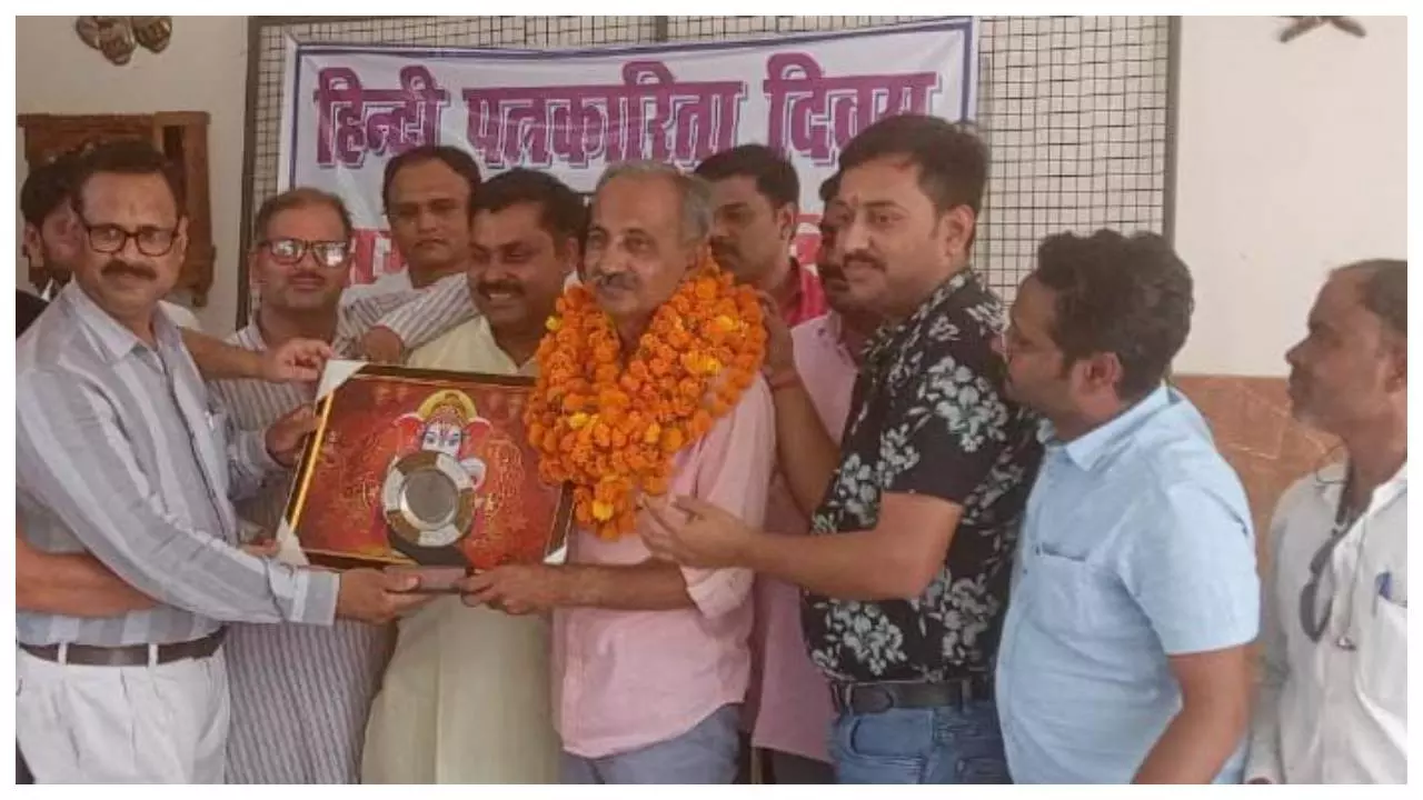 Hardoi News