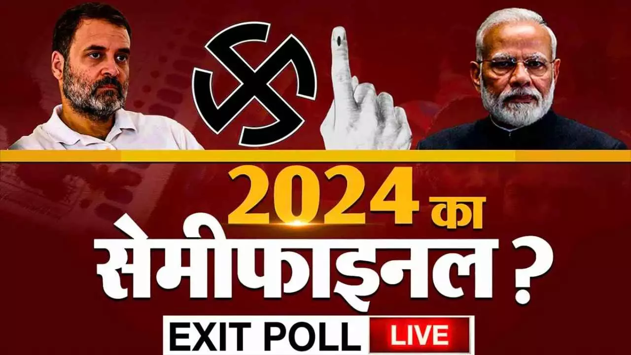 Lok Sabha Election Exit Poll