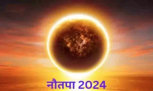 Nautapa 2024