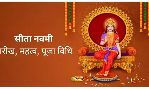 Sita Navami ( Social Media Photo)