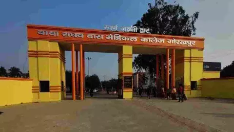 Baba Raghav Das Medical College milk bank