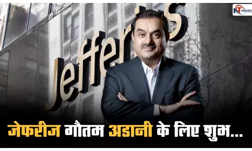 Gautam Adani Networth
