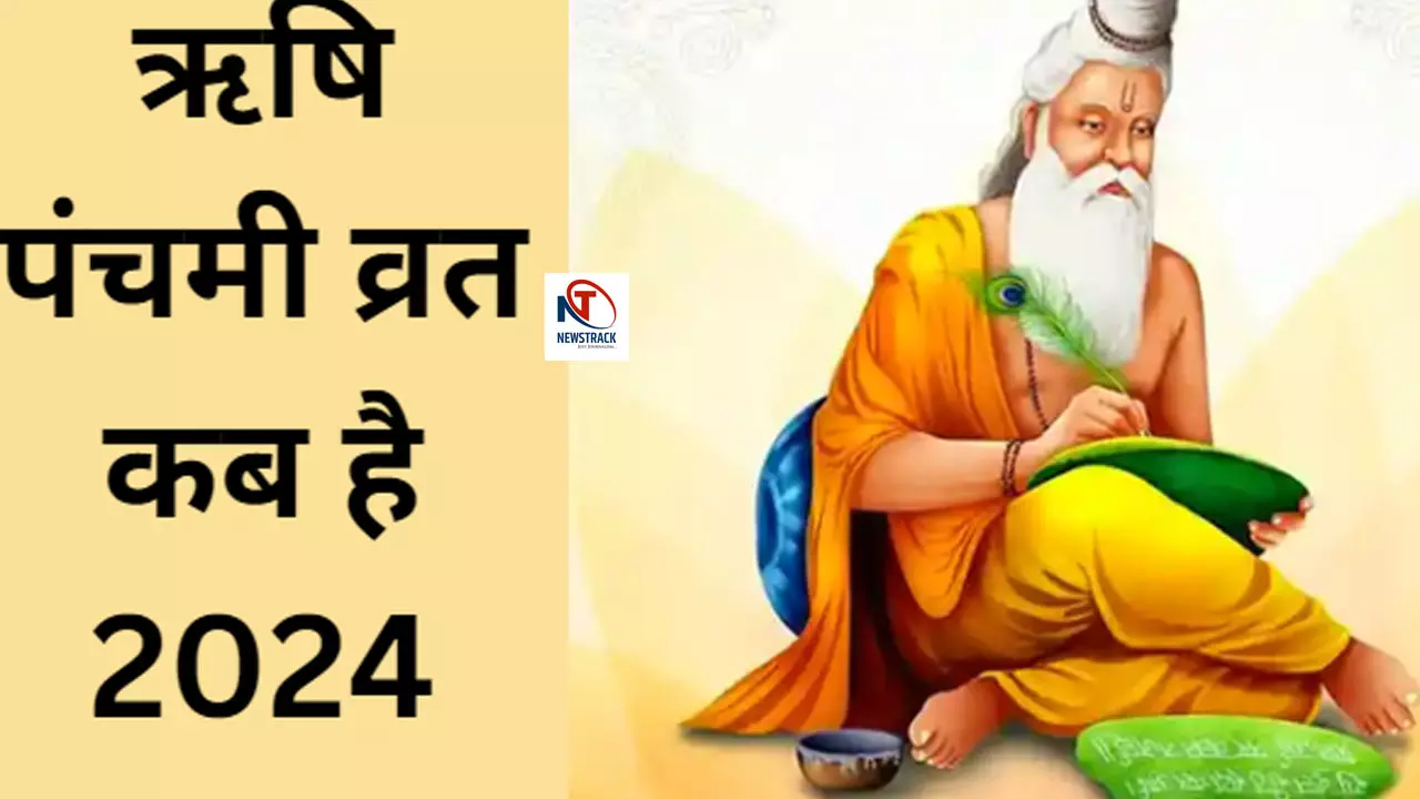 Rishi Panchami Vrat Kab Hai 2024 Date And Time । Rishi Panchami 20241