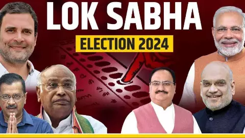 Lok Sabha Election 2024 Lok Sabha Election 2024