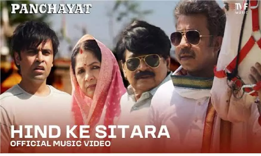 Panchayat Season 3 Song Hind Ke Sitara Lyrics