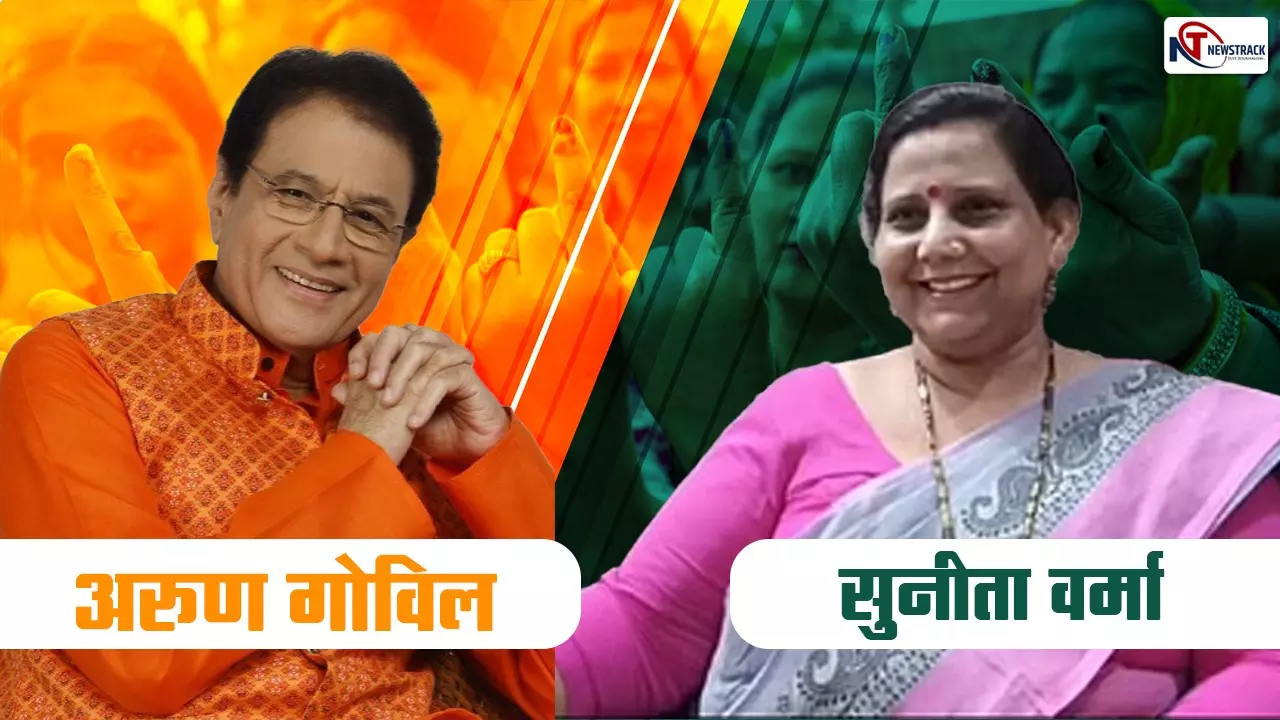 Loksabha Election Result 2024: मेरठ लोकसभा सीट पर बीजेपी के राम जीते, सपा को मिली हार