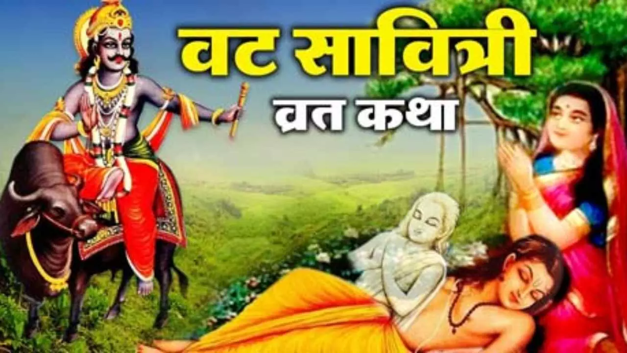 Vat Savitri Vrat Katha