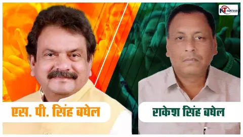 Lok Sabha Elections Result 2024