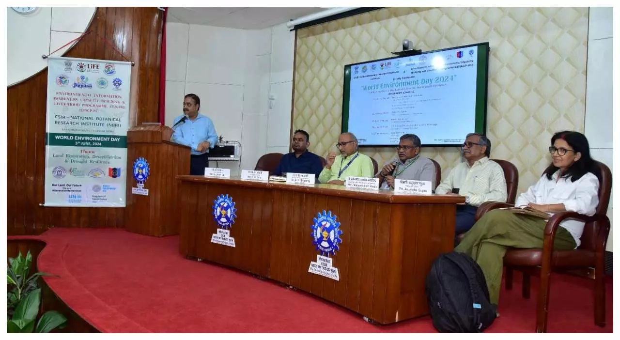 Lucknow: CSIR-NBRI में मनाया गया पर्यावरण दिवस, अथिति बोले- गर्म तापमान से प्रमुख फसलों की पैदावार हो सकती कम