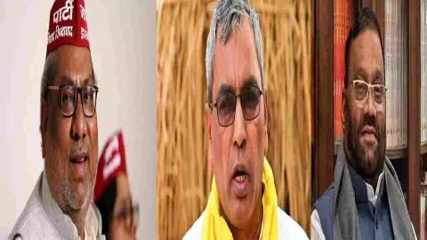 Sanjay Nishad, Om Prakash Rajbhar,  Swami Prasad Maurya