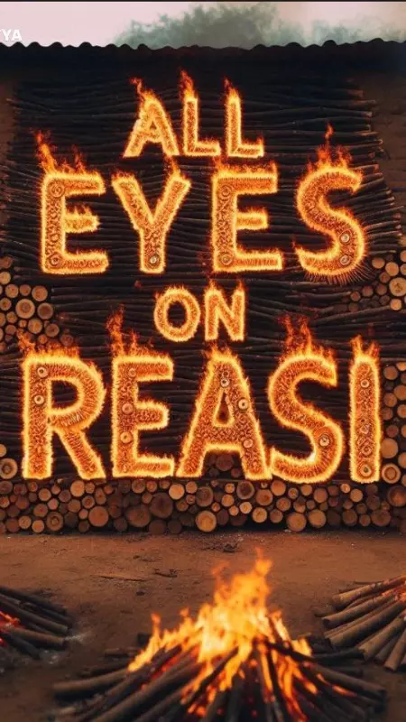 फोटोज में समझे क्या है All Eyes On Reasi ?