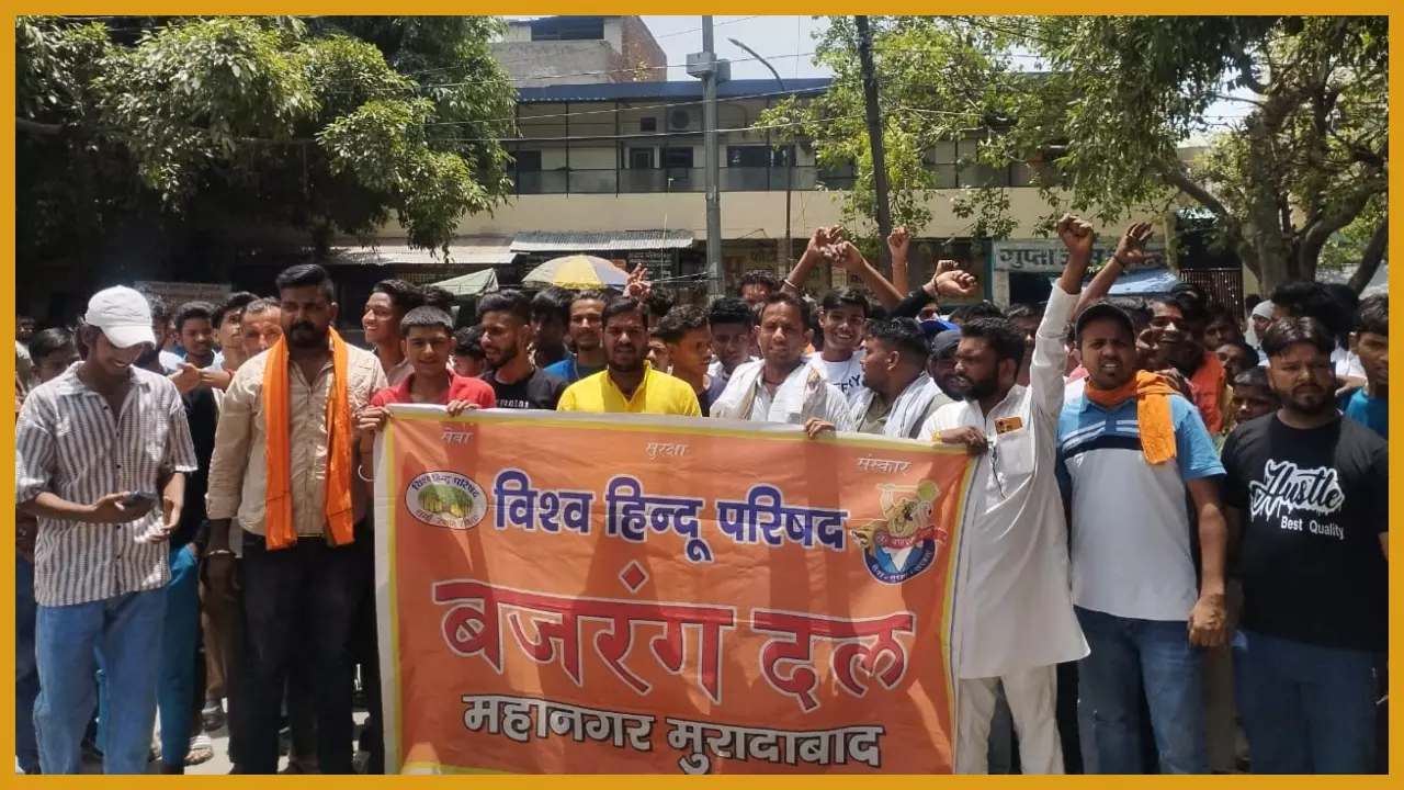 Moradabad News : विहिप और बजरंग दल के कार्यकर्ताओं ने डीएम को सौंपा ज्ञापन, गौकशी की घटनाओं को रोकने की मांग